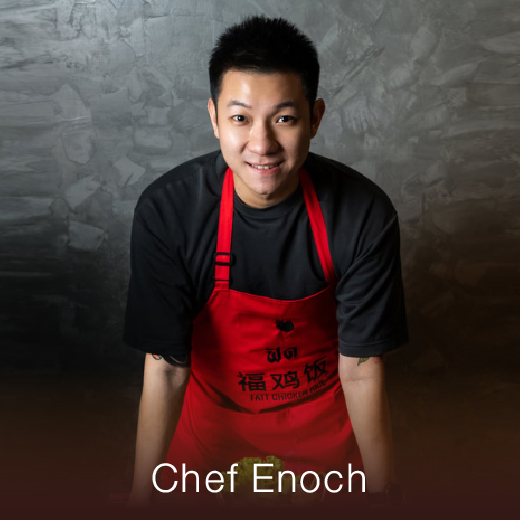 Chef 5